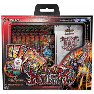 タカラトミー（TAKARA TOMY） 【関東 中部 送料無料】デュエル