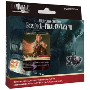 ファイナルファンタジー FF-TCG FINAL FANTASY アニバーサリー