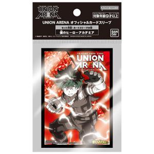 【特価】UNION ARENA オフィシャルカードスリーブ 僕のヒーローアカデミア