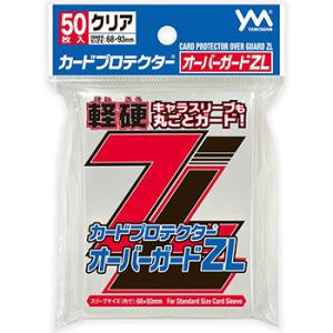 やのまん カードプロテクター オーバーガードZL（50枚入）