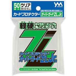 やのまん カードプロテクター オーバーガードZL Jr.（50枚入）