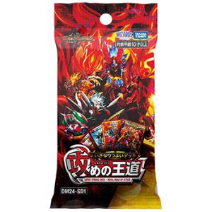【新品未開封】25th Ultra Premium Collection 送料無料】ポケモンカード ウルトラプレミアムコレクション