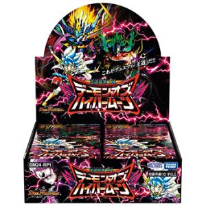 BANDAI（バンダイ） UNION ARENA ブースターパック キングダム【UA48BT