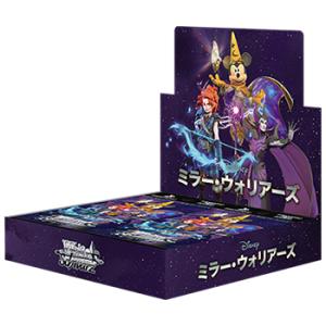 ヴァイスシュヴァルツ ブースターパック Disney ミラー・ウォリアーズ BOX（12個入）