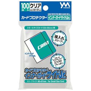 やのまん カードプロテクター インナーガードサイドJr.（100枚入）