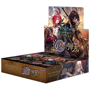 【予約】Shadowverse EVOLVE ブースターパック第11弾 「宿命の弾丸」 BOX（12個入）【8月23日発売】｜big-web