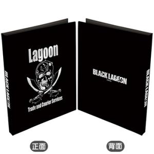 【予約】合皮製カードファイル BLACK LAGOON 「ラグーン商会」【8月10日発売】｜big-web