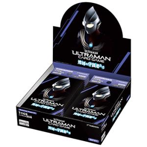 ウルトラマンカードゲーム ブースターパック03 復讐と闇の輪廻 [BP03