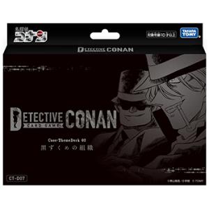 名探偵コナントレーディングカードゲーム 怪盗キッド スタートデッキ