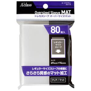 アクラス 【新品】アクラス トレカスリーブ オーバーサイズソフト [69