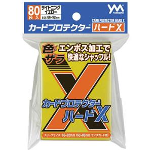 やのまん カードプロテクターハードX ライトニングイエロー（80枚入）