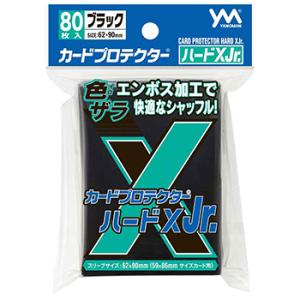 やのまん カードプロテクターハードXJr. ブラック（80枚入）
