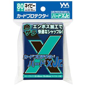 やのまん カードプロテクターハードXJr. ネイビー（80枚入）