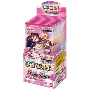 バトルスピリッツ ディーバブースター メモリアルレコード [BSC51] BOX（10個入）