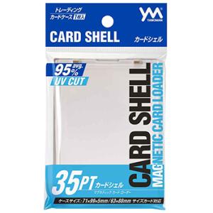 やのまん カードシェル MAGNETIC CARD LOADER