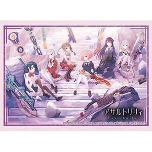 【予約】ブシロードスリーブコレクション HG Vol.5080 『アサルトリリィ Last Bull...