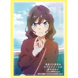 【予約】ブシロードスリーブコレクション HG Vol.5094 青春ブタ野郎はサンタクロースの夢を見...