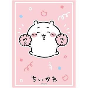 【予約】ブシロードスリーブコレクション HG Vol.5096 ちいかわ 『ちいかわ』応援ver.（...