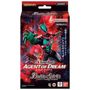 バトルスピリッツ コラボスターター 仮面ライダー AGENT OF DREAM [26RSD07]