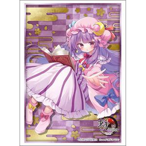 【予約】ブシロードスリーブコレクション HG Vol.5168 東方Project 『パチュリー・ノ...