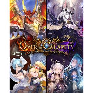 【予約】Shadowverse EVOLVE ブースターパック 「Over the Calamity...