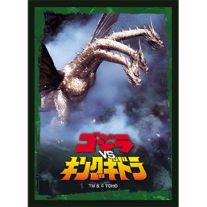 【予約】ブシロードスリーブコレクション HG Vol.5264 『キングギドラ（1991）』（75枚...