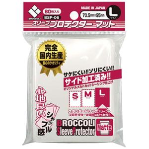 エンスカイ 【新品】MTG FINAL FANTASY スリーブ MFS-10