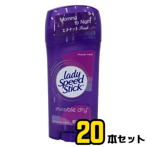 デオドラント 制汗剤 メンネン レディスピードスティック Lady Speed Stick シャワーフレッシュ 海外 デオドラント 国内発送（65g）×20本セット 2.3oz