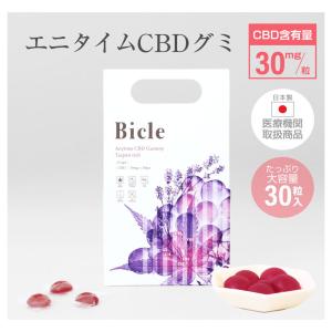 エニタイム CBDグミ テルペンリッチ 30粒 グレープ ダイエット