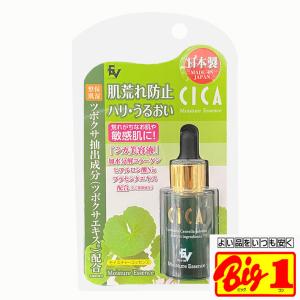 ハートランド CICAモイスチャー美容液  シカ ケア ニキビ 鎮静 日本製