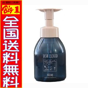 スヌーピー ハンドソープボトルの商品一覧 通販 Yahoo ショッピング