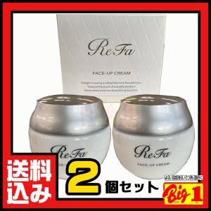リファ フェイスアップクリーム α2 ReFa FACE-UP CREAM  ×2個セット スキンケア フェイスケア サロン エステマッサージ リフトアップ ハリ むくみ 小顔