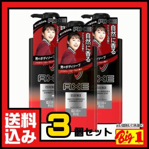 ユニリーバ アックス AXE フレグランス ボディソープ エッセンス ポンプ  (400g)×3個セット