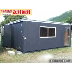 中古5.4m 2連棟 ユニットハウス 中古プレハ...の商品画像