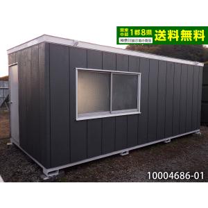 ナガワ 5.4m 4.2坪 ワイドユニットハウス 中古 8.3畳 13.7平米 中古プレハブ 中古コンテナ スーパーハウス 事務所 倉庫 物置 店舗 仮設 車屋 10004686-01