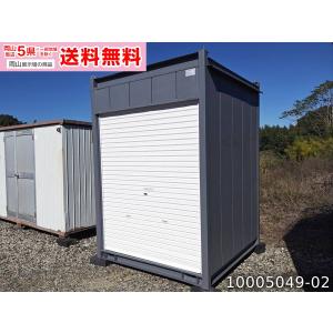 中古】1.9m ナガワ シャッター付き ユニット ハウス 1坪 2.1畳 3.4平米 