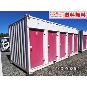 在庫有】現物確認 20ft海上コンテナ 新品 ワンウェイ ガレージ 倉庫