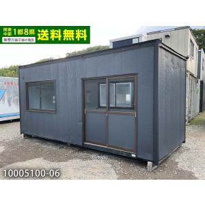 中古スーパーハウス 約7.7坪（プレハブ・コンテナ）