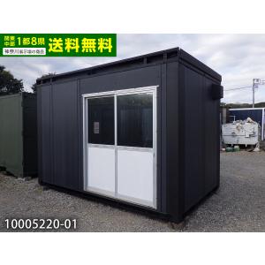 中古□スーパーハウス ユニットハウス 3坪(6帖) H-3型□プレハブ