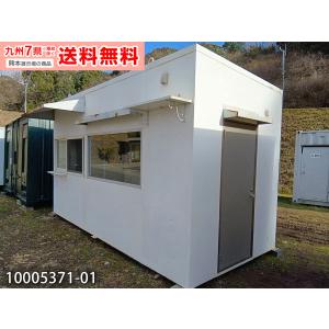 4.5m 2.7坪 ユニットハウス 中古 5.4畳 9平米 スーパーハウス 4.5m 2.7坪 ユニットハウス 中古 5.4畳 9平米 スーパーハウス