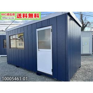 ご成約ありがとうございます！スーパーハウス 3.1坪 6.3帖 ユニット