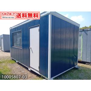 新棟ユニットハウス3坪/6帖(U-300)プレハブ 仮設スーパーハウス 仮設