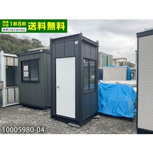 中古ユニットハウス 中古プレハブ 中古コンテナ 0.6坪 1.4mシャワー付