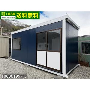 5.6ｍ 3.9坪 ユニットハウス 中古 7.9畳 13平米 スーパーハウス コンテナハウス タイニー プレハブ 小屋 事務所 物置 店舗 住宅 おしゃれ 断熱 10006199-13