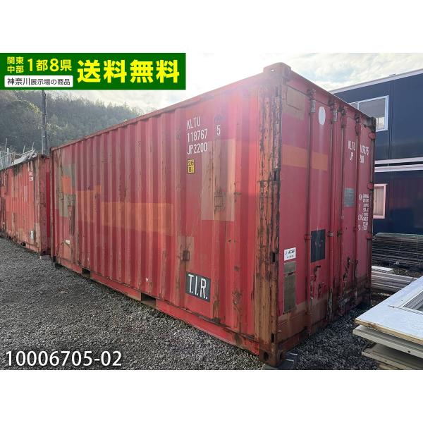 20ftコンテナ 中古 4.4坪 8.9畳 14.6平米 中古ユニットハウス 中古プレハブ 中古コン...