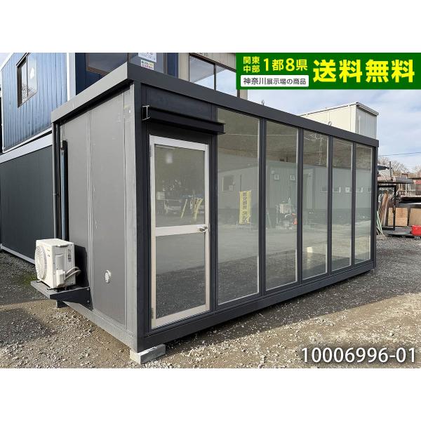 三協フロンテア 5.7ｍ 3.8坪 ユニットハウス 中古 7.6畳 12.6平米 休憩所 簡易ハウス...