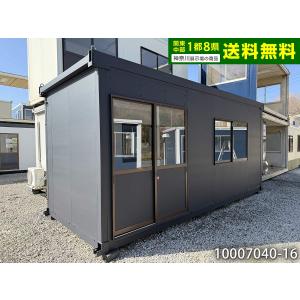 5.6ｍ 3.9坪 ユニットハウス 中古 7.9畳 13平米 休憩所 コンテナハウス タイニーハウス プレハブ小屋 事務所 物置 店舗 作業スペース 趣味部屋 10007040-16