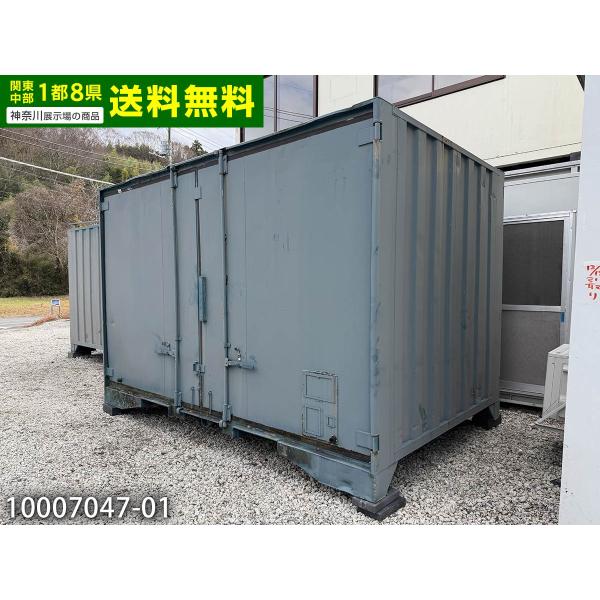 12ftコンテナ 中古 2.7坪 5.5畳 9.1平米 中古コンテナ 休憩所 簡易ハウス プレハブ小...