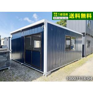 5.4ｍ 7.7坪 2連棟 ユニットハウス 中古 15.4畳 25.4平米 店舗 オフィス 事務所 プレハブ コンテナハウス 大型 広い 作業場 詰所 休憩所 物置 10007118-04