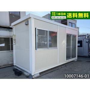 三協フロンテア 4.8m 3.2坪 簡易基礎付き...の商品画像